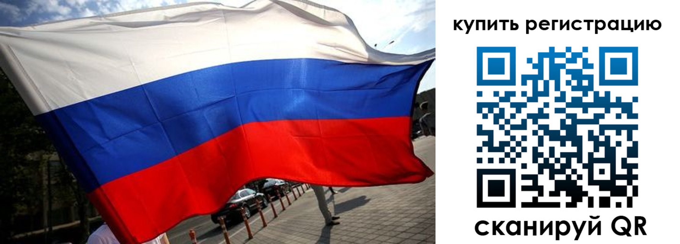 прописка поиск в Дмитрове